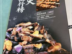 -格日勒阿妈蒙古厨房(大召店)