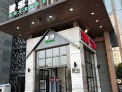 -海德温泉酒店
