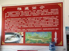 -中国大熊猫保护研究中心雅安碧峰峡基地