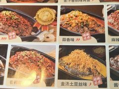 -江边城外烤全鱼(方庄时代购物中心店)