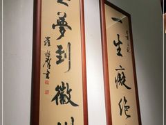 -大鱼徽州·寻味徽菜(星光总店)
