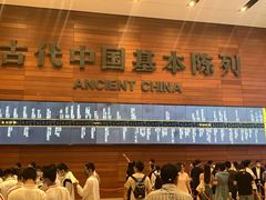-军事博物馆(地铁站)