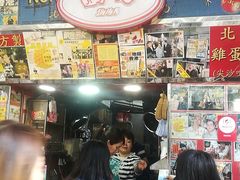 门面-利强记北角鸡蛋仔(弥敦道店 )