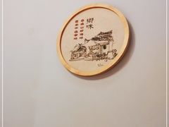 -厨道重庆菜馆(鸳鸯店)