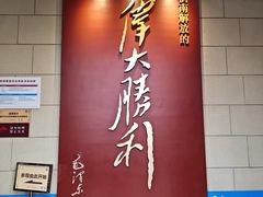 -解放阁