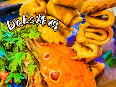 -Dak's 炸鸡(远景路店)