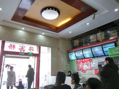 -蒋家桥饺面店(广陵路店)
