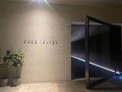 -wann lounge 低温慢煮牛排·清吧