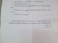 -安安宠医·安宠宠物医院