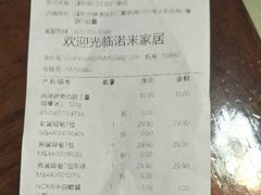 -NOME(太阳百货店)
