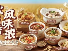 -老碗会·陕西手工面(中心书城店)