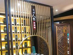 -野山舂·贵州现舂酸汤牛肉(民生路店)