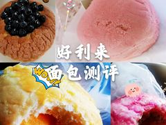-好利来(红旗万达店)