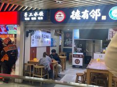 -光启城时尚购物中心