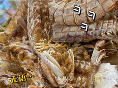 -丹盛象山海鲜(水清路店)