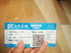 -SFC上影影城(杭州下沙IMAX店)