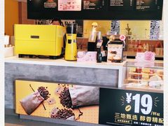 -麦当劳(长泰商业广场店)