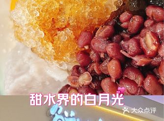 芋圆四号！ 经典款——甜水界白月光永远是我的心头好！