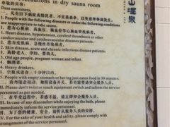 -天目湖涵田半山温泉