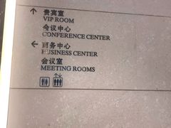 -重庆悦来温德姆酒店