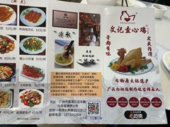 菜单-文记壹心鸡(宝华路店)