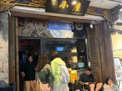 -大冰的小屋(大理古城店)