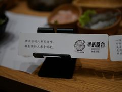 -独食火锅·半米屋台(望平街店)