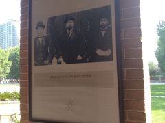 -辛亥革命博物院北区