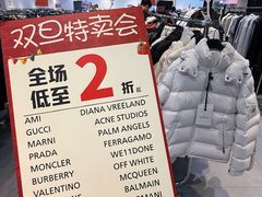 -成都银泰中心in99