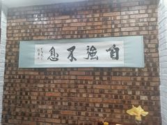 -鹏馨羊羔肉·非遗(新建街店)