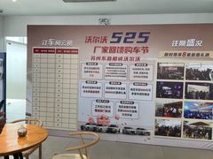 -苏州市东昌沃尔沃4S店(相城沃尔沃太阳路店)