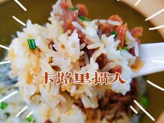 -红星光发煲仔饭(文海店)