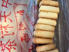 -中关村茶点