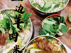 -攀枝花·任德琼·盐边羊肉米线