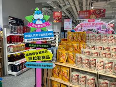 -盒马鲜生(富田新天地店)