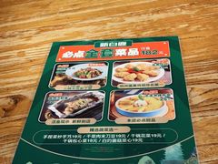 -新白鹿餐厅(银泰西湖文化广场店)