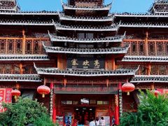-亮欢寨酸汤鱼(沙冲路店)