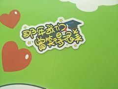 -爱玩嘉年华(江北一店)