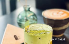 Green Grape Cold Brew