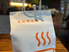 -乌托邦咖啡(武侯祠店)