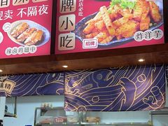 -南桥帮(昆百大·泰业城店)