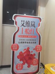 -重庆军美医疗美容医院