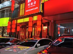 门面-解家河南菜(金水路店)