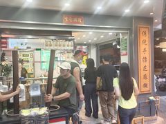 -芝麻糊世家(西华店)