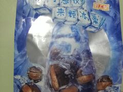 -粒上皇(上下九店)