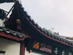 -川味中国寻香馆(琴台路店)