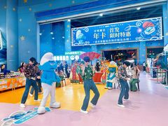 -蓝精灵乐园·世茂精灵之城主题乐园