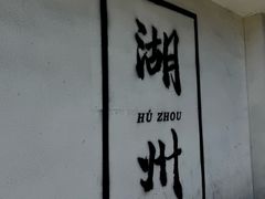 -衣裳街历史文化街区