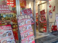 -朱熙熙三不炒(广州番禺店)
