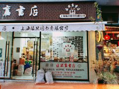 -Hi Fi Acoustic 梵香禅韵·色声香味